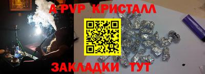 герыч Кумертау