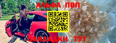 Альфа ПВП Кулебаки