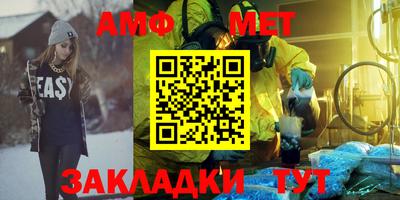 Альфа ПВП Кулебаки