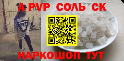 кокаин премиум Кунгур