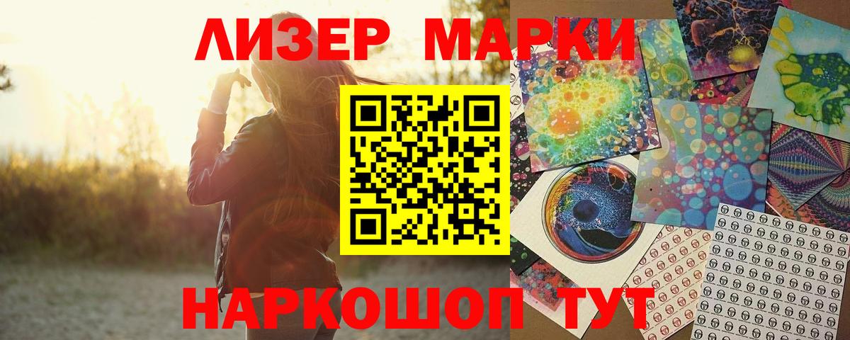 ЛСД экстази  Лсд 25 экстази кислота  Вход с VPN  Калач-на-Дону  Лсд 25 экстази ecstasy 
