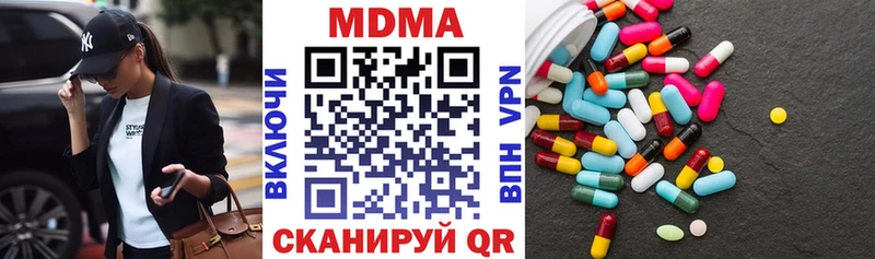 OMG как зайти  что такое наркотик  Калач-на-Дону  нарко площадка состав  МДМА crystal 