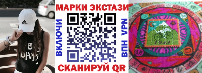 Марки N-bome 1500мкг  Калач-на-Дону 
