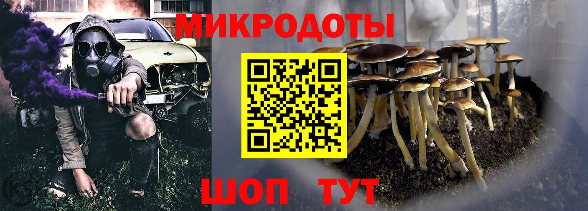 Галлюциногенные грибы мицелий  Вход с VPN  Калач-на-Дону  Псилоцибиновые грибы Magic Shrooms 