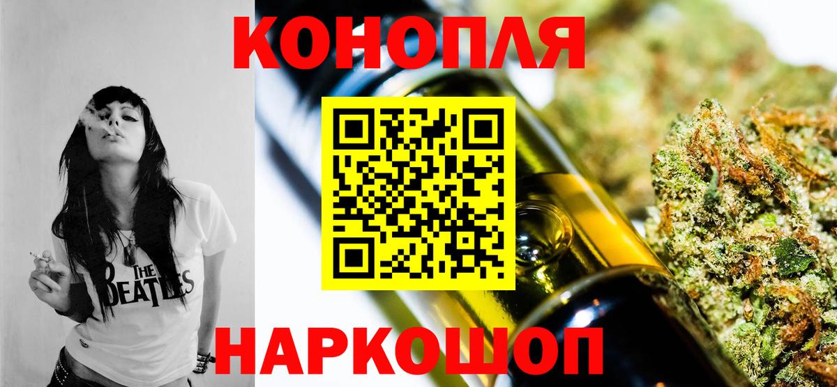 Марихуана марихуана Калач-на-Дону